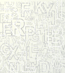 Английский язык - 2025/2026