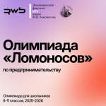 Предпринимательство - 2025/2026