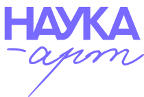 Наука-АРТ