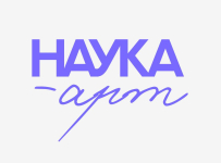 Наука-АРТ