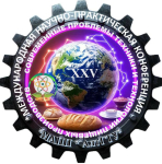 Современные проблемы техники и технологии пищевых производств