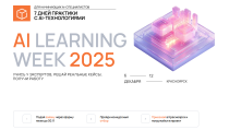 AI Learning Week 2025