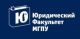 Межвузовская конференция, посвященная памяти профессора Ф.М. Рудинского  «Права и свободы человека и гражданина: теоретические аспекты и юридическая практика»