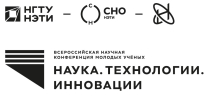 НТИ-2026