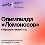 Предпринимательство - 2026/2027