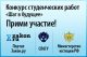Шаг в будущее