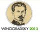 Виноградский 2013