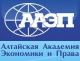 Конкурс исследовательских работ студентов по международному частному праву