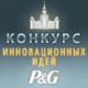Инновация — связь науки и производства