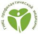 Трансляционные технологии в профилактической медицине