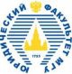 Круглый стол по римскому праву