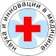 Наука и инновации в медицине - 2009