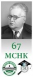 67-я Международная студенческая научно-практическая конференция РГАУ-МСХА имени К.А. Тимирязева