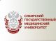 II Всероссийская научно-практическая конференция с международным участием