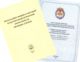 Конференция Совета молодых ученых МГОУ