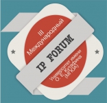 III International IP Forum in Kutafin MSAL