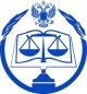 Право и суд в современном мире