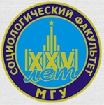 Межуниверситетское научное общество “Исторический и методологический анализ социальных процессов”