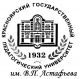 Молодежь и наука ХХI века