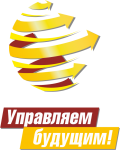 Управляем будущим!