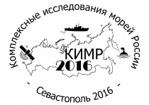 КИМР-2016