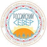 Российский Север