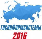 Всероссийский конкурс молодых ученых