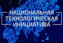 Рабочий семинар по идеологии НТИ
