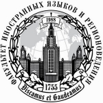 Информационно-коммуникационные технологии в преподавании иностранных языков