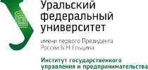 День молодежной науки ИГУП