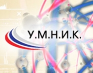 «У.М.Н.И.К. – «Весна – 2016»