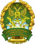 Современные проблемы развития АПК и пути их решения