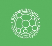 Биомедицина – компетенции будущего
