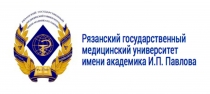 Ежегодная научная конференция Рязанского государственного медицинского университета имени академика И.П. Павлова