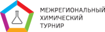 Химический турнир