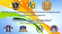 Persona. Justitia. Modernitas
