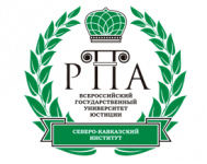 Современное состояние уголовного судопроизводства и тенденции развития уголовно-процессуального законодательства России