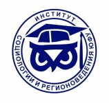 Поликультурные регионы: проблемы и возможности гармонизации межэтнических  отношений