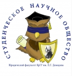 Путь в науку