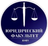 Современное право: проблемы, закономерности, перспективы