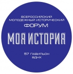 Эволюция управленческой культуры в России: 1917-2017