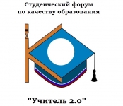 Учитель 2.0