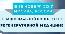 КРМ-2017