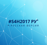 Клинические и теоретические аспекты современной медицины - 2017