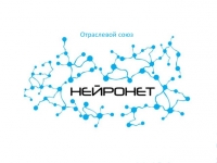 Защита проектов Развитие-НТИ-1