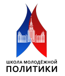 Школа молодежной политики