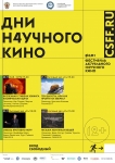 ФАНК