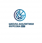 Школа аналитики Фурсова