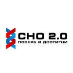 Школа СНО 2.0