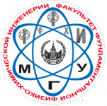 Универсиада по фундаментальной физико-химической инженерии